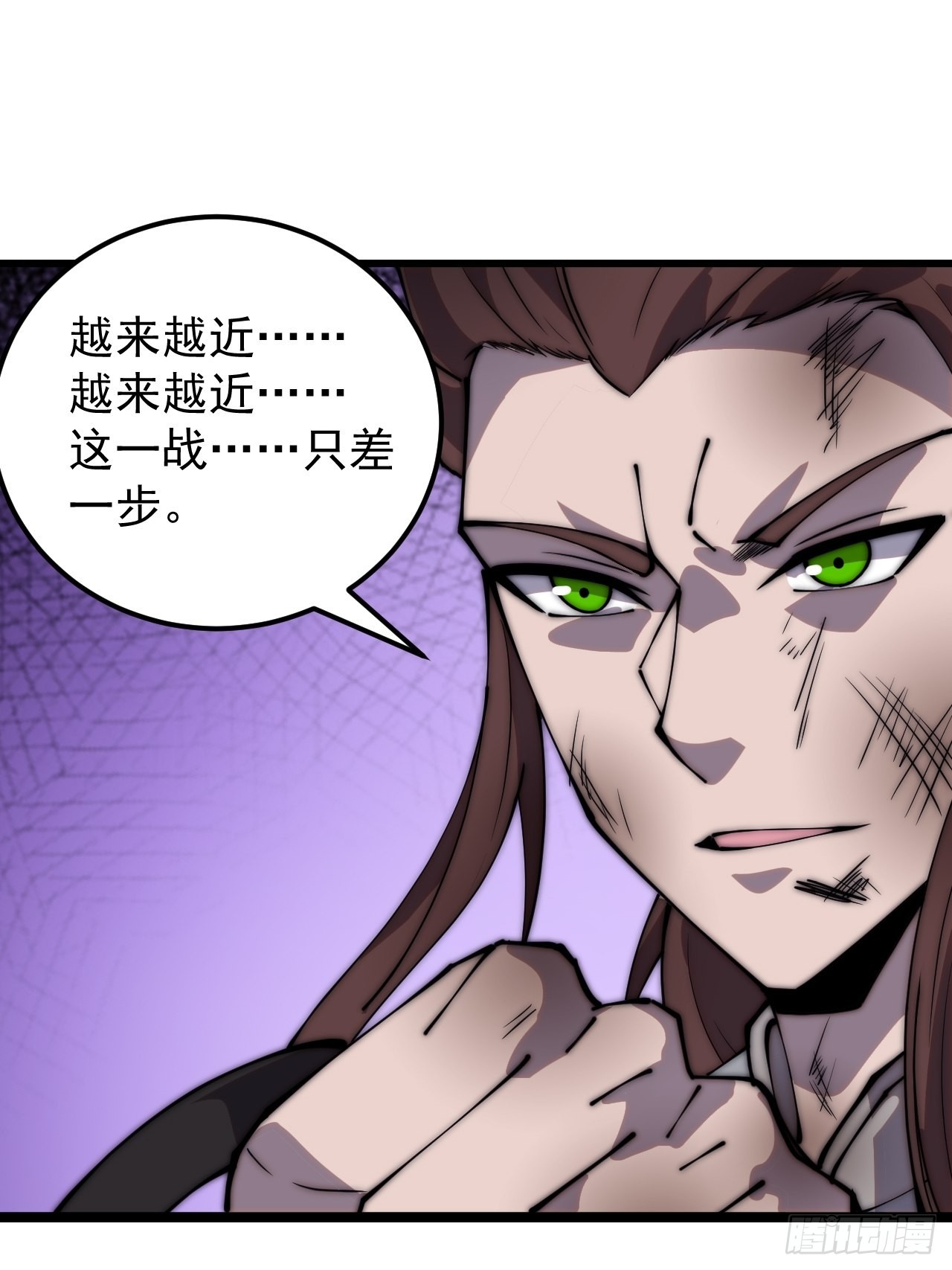第四百二十八话：交战37