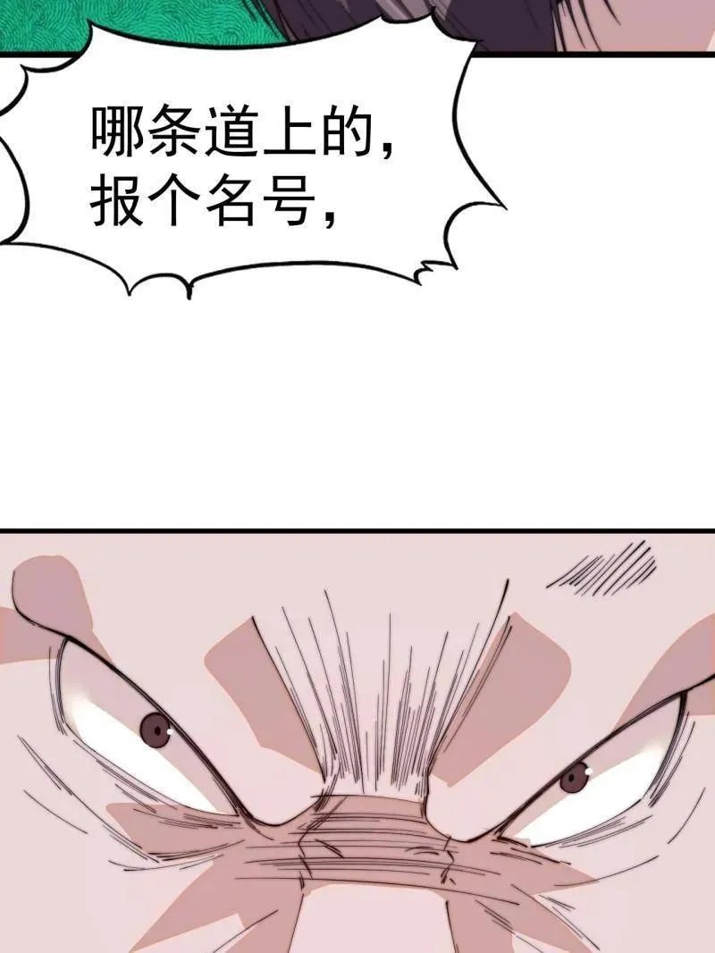 第八百零六话 ：救场94