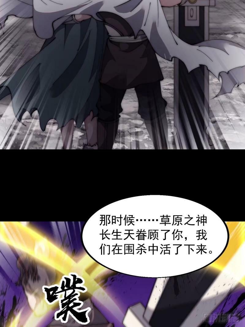 第五百五十八话：速战速决22