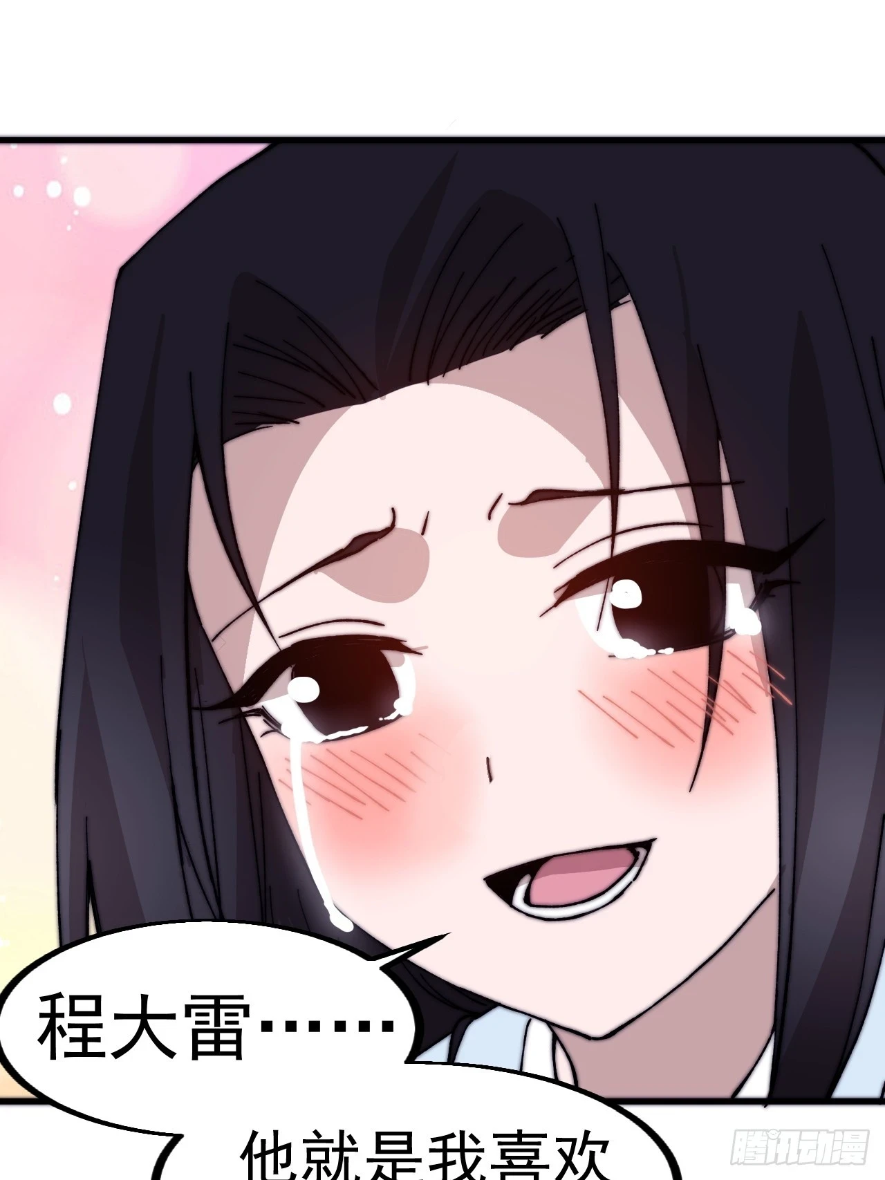 第五百零三话：压寨夫人任务开启34