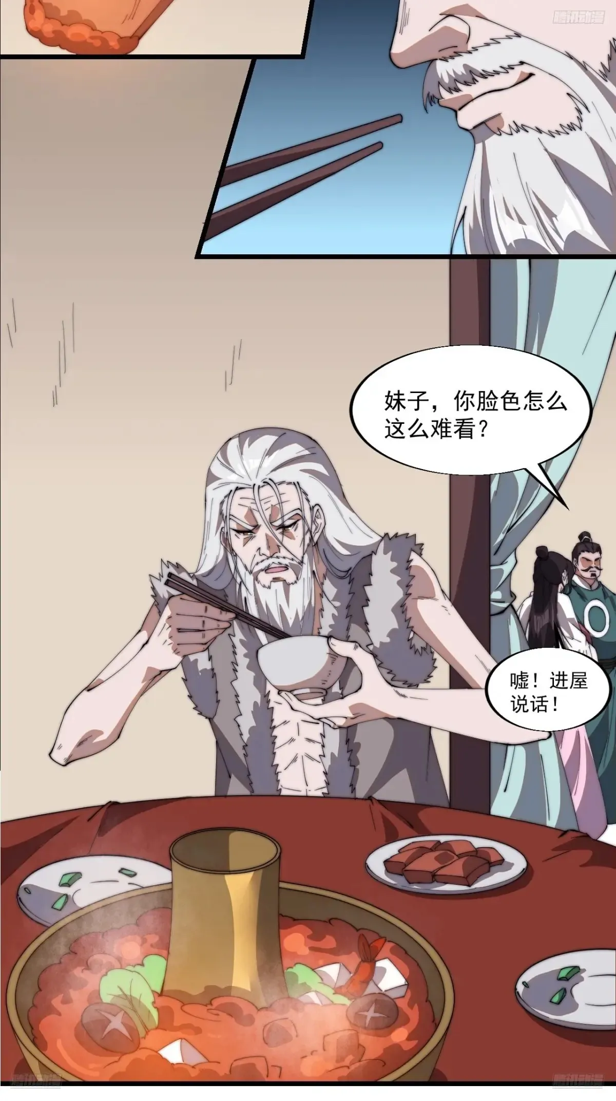第七百五十七话：好好招待11