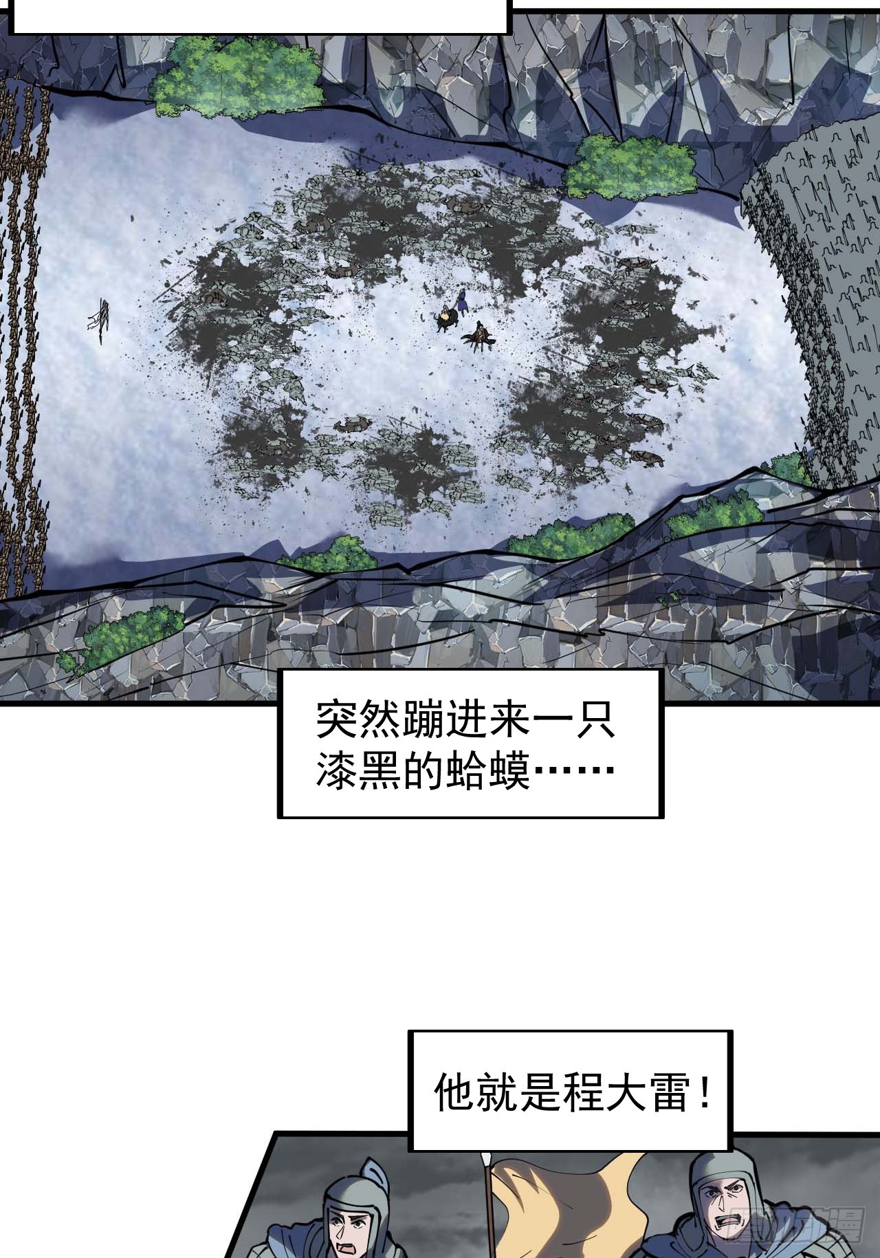第四百七十话：及时到达27