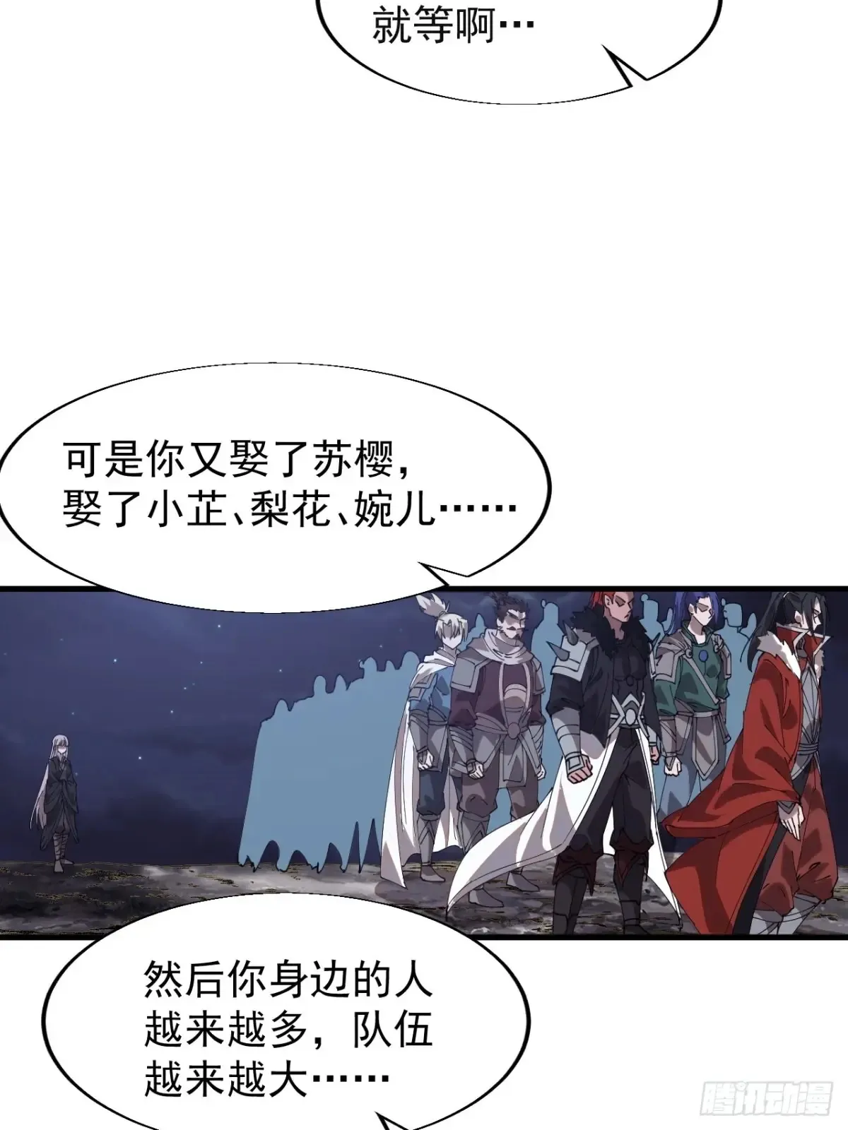 第七百八十一话：表白心意45