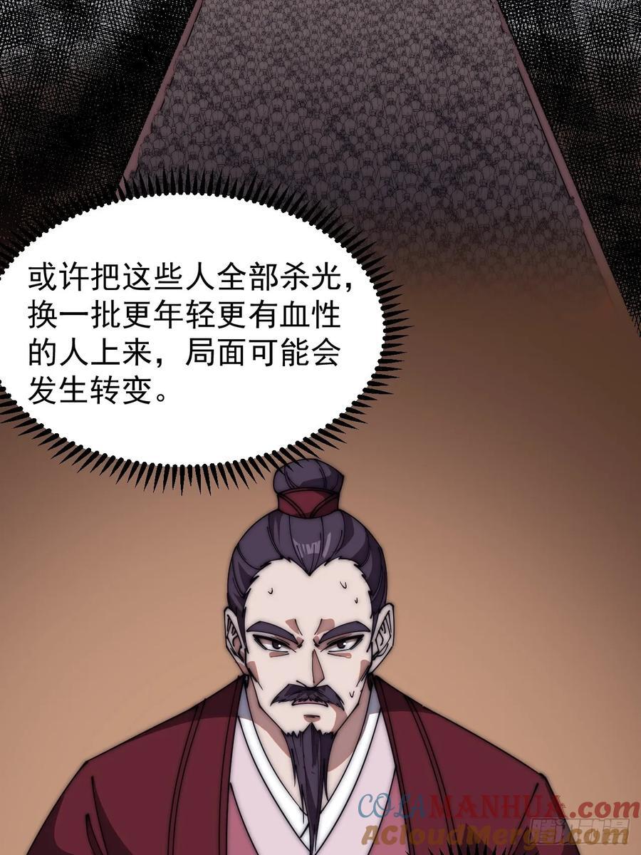第六百四十五话：领悟20