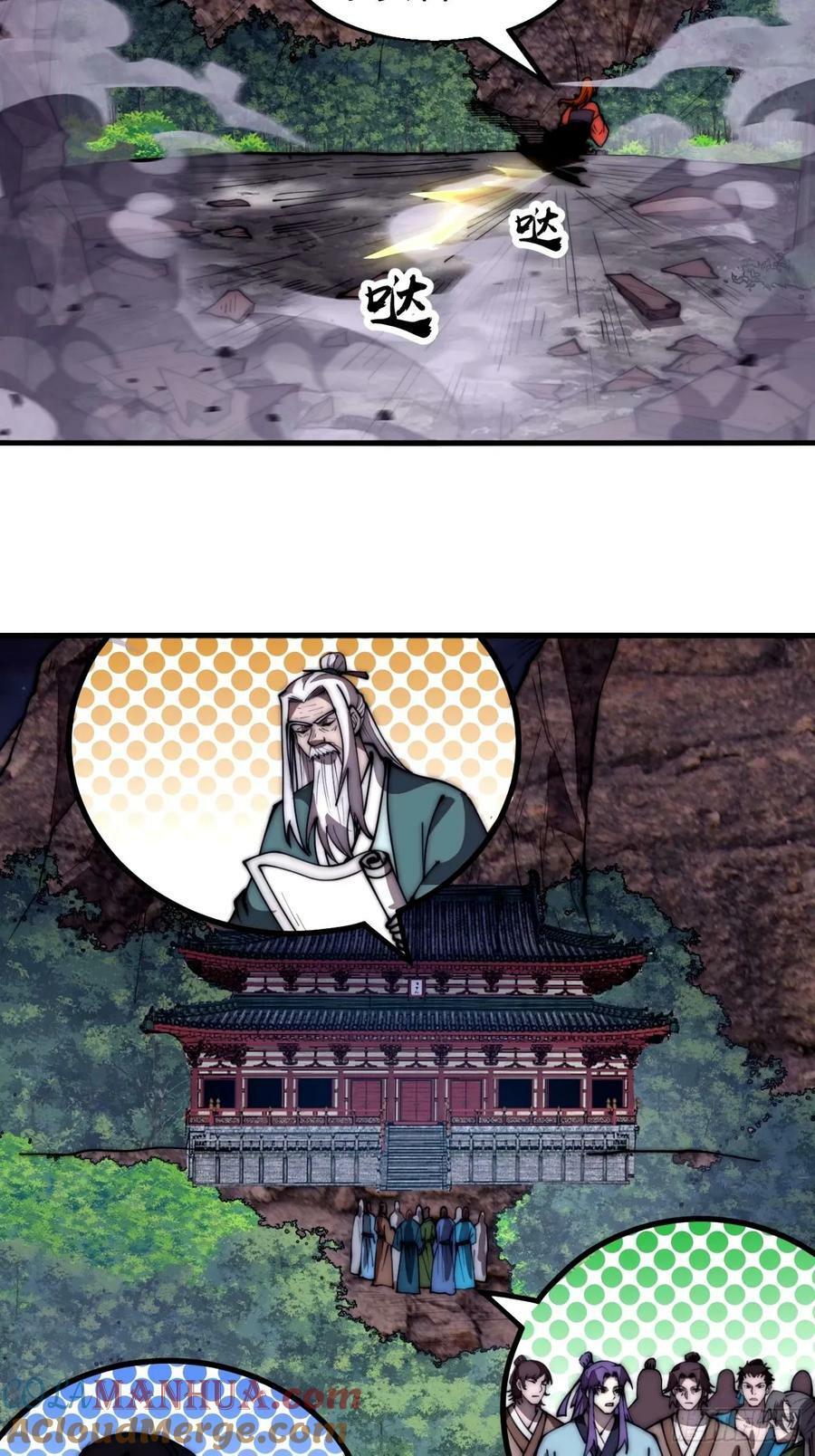 第五百七十四话：不死的执念30