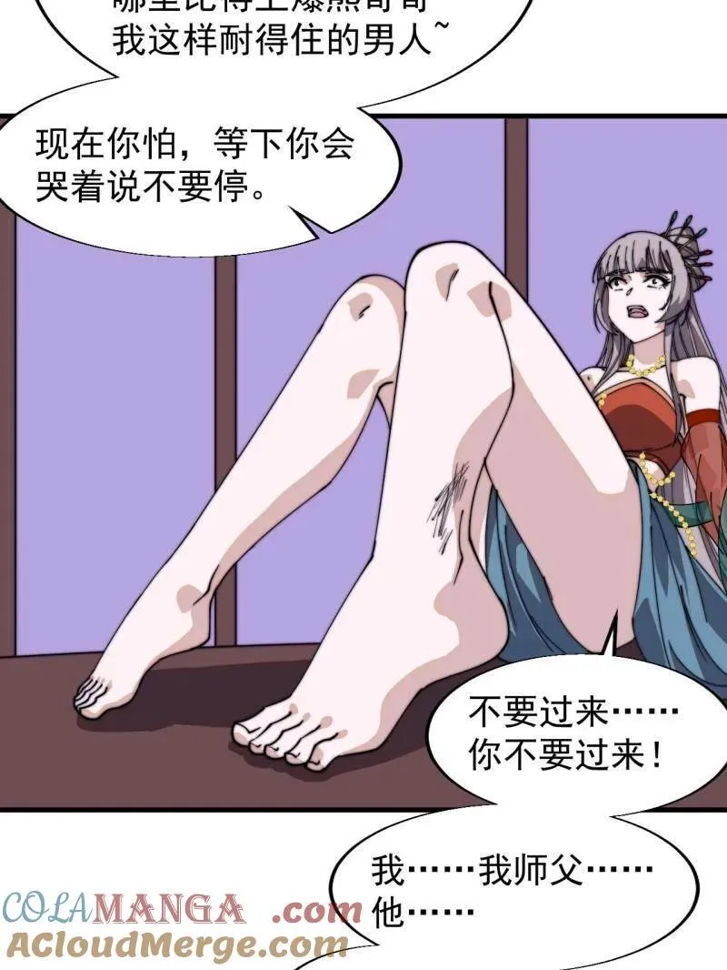 第八百零五话 ：商品1104