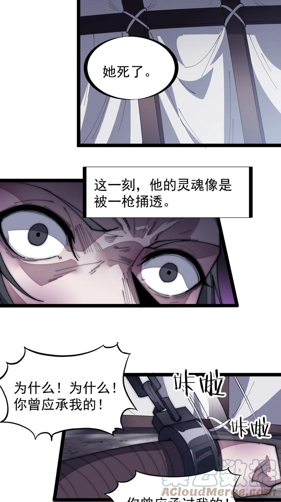 第一百五十三话：多无力吧16