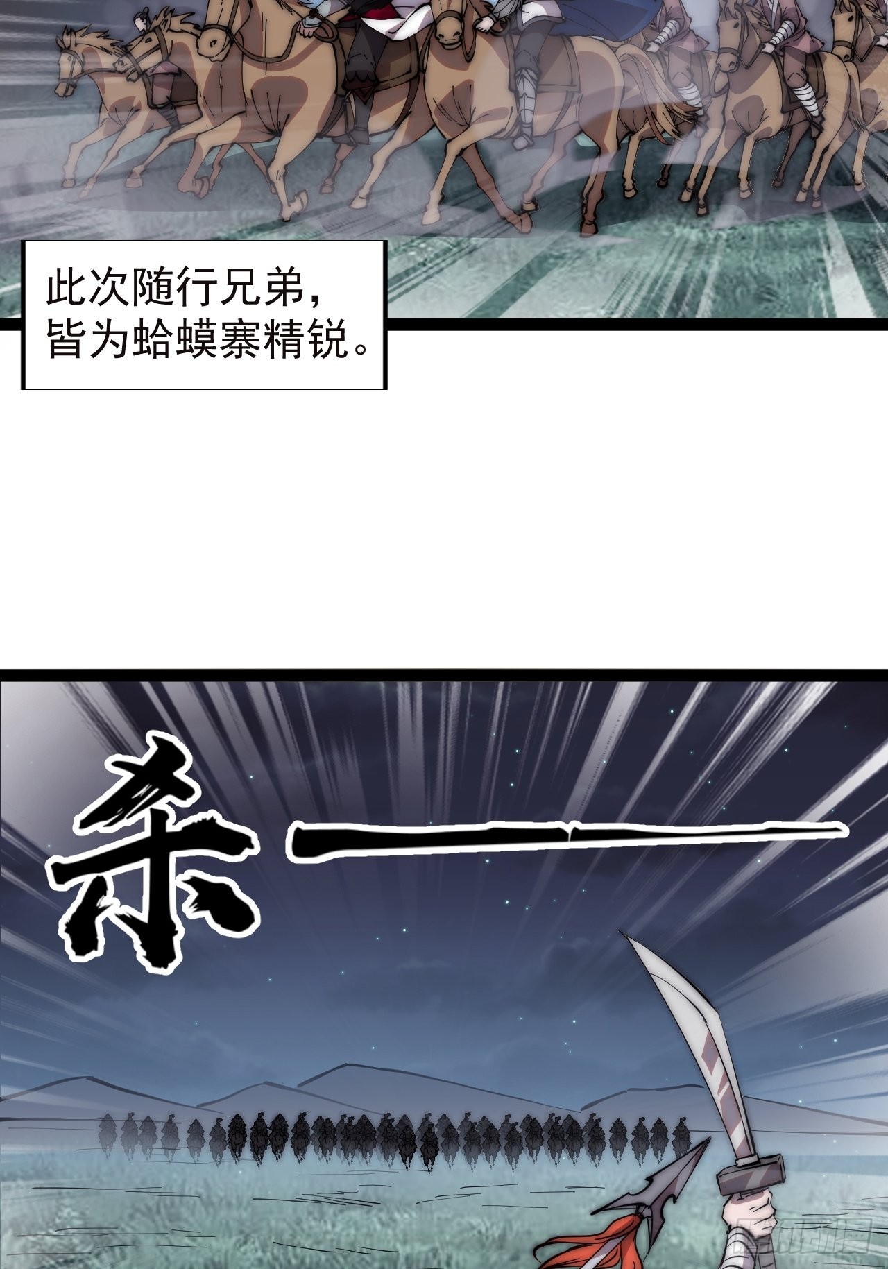 第三百三十四话：梨花的心意28