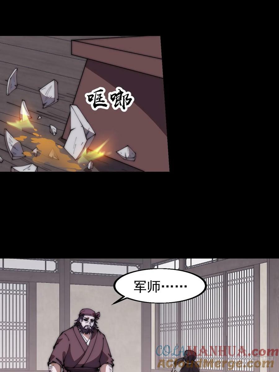 第六百二十一话：拯救强哥27