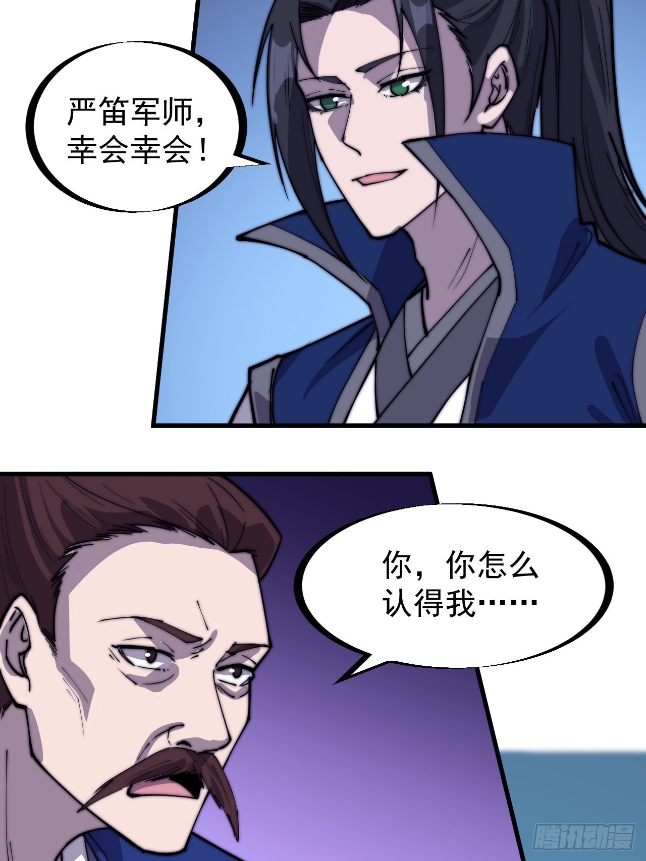 第三百二十六话：我到底想要什么13