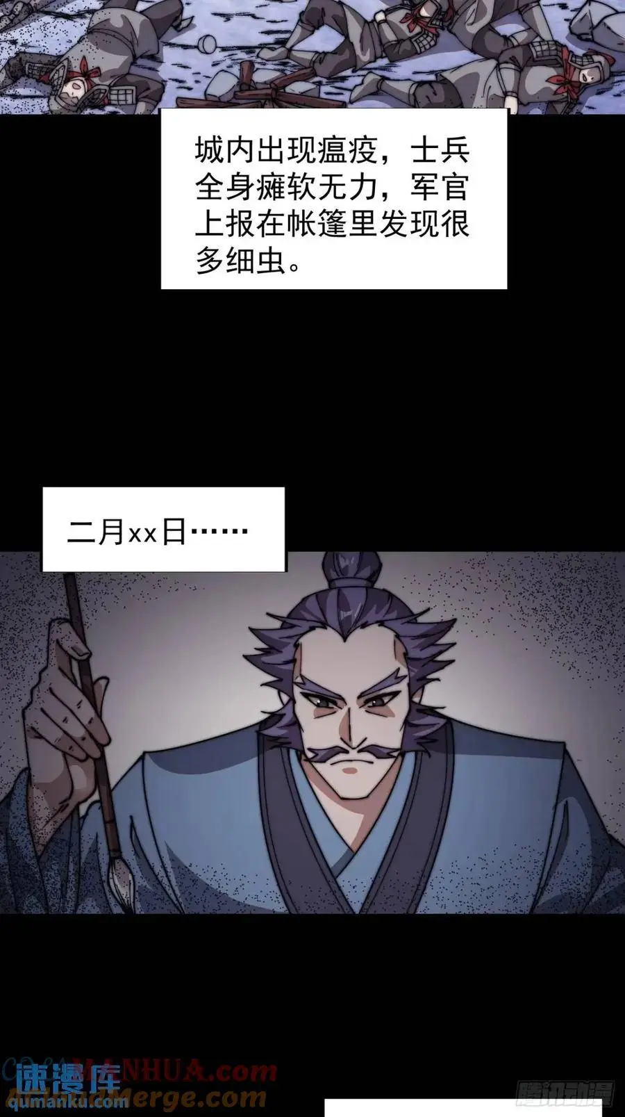 第七百一十七话：日记42