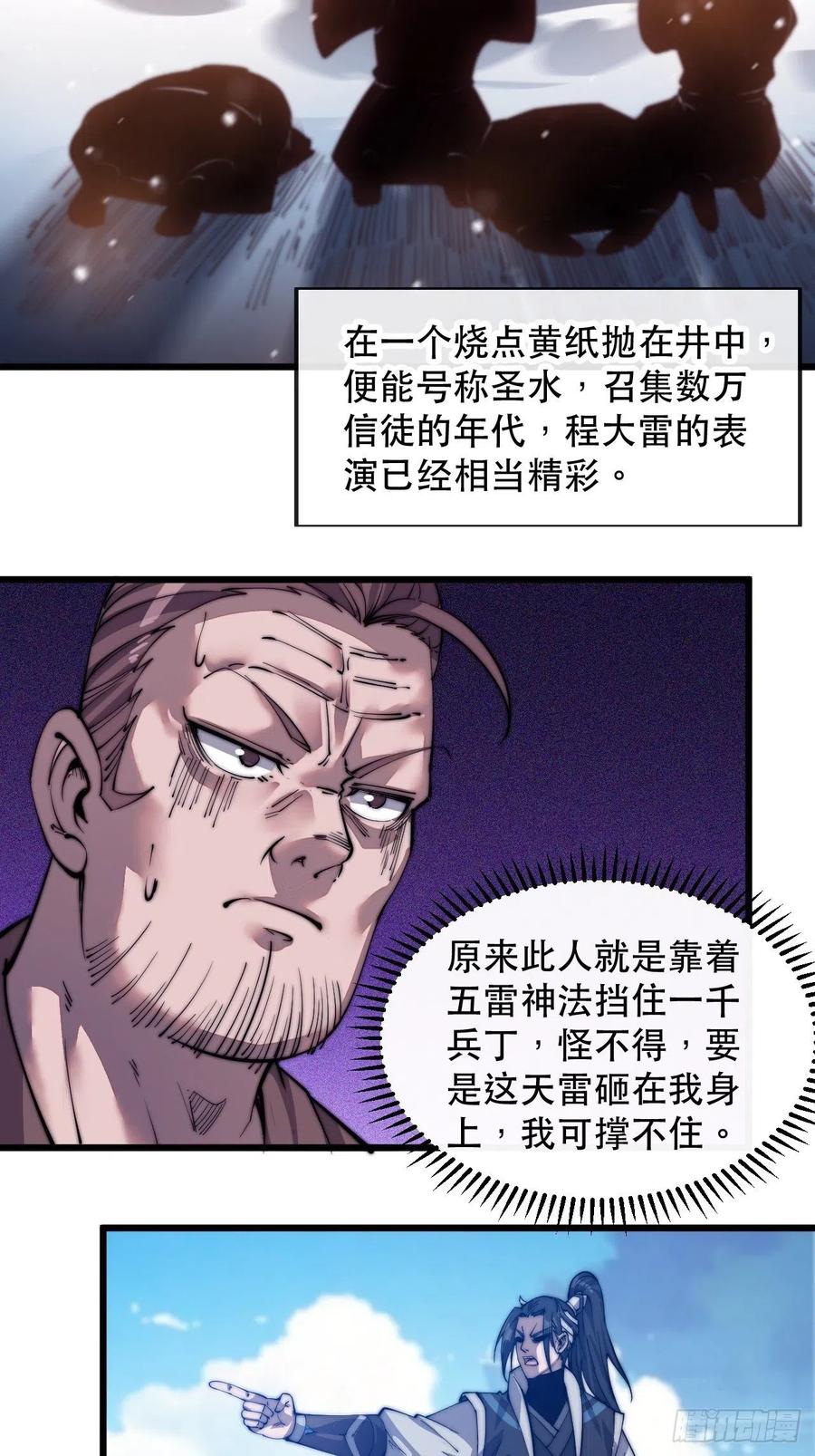 迟暮虎夫11