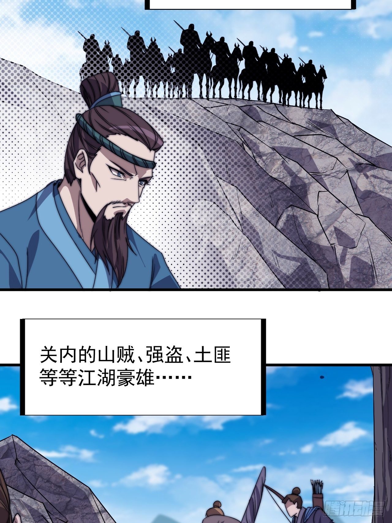 第二百四十六话：专属BGM39