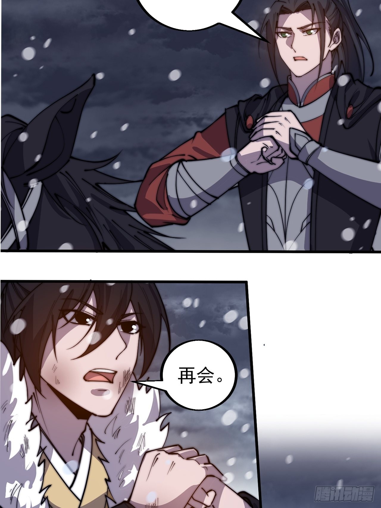 第四百二十七话：踏马破长安23