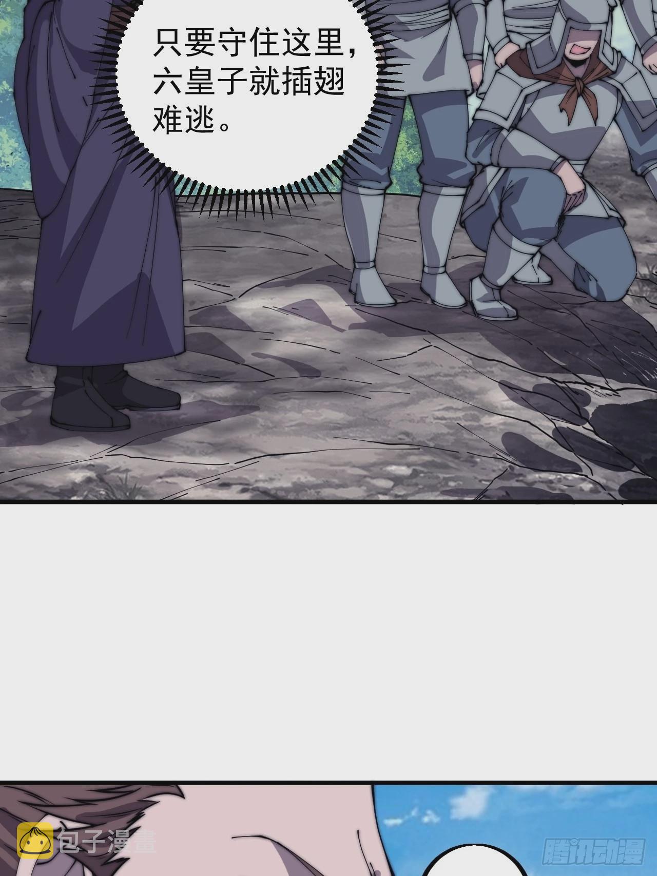 第四百二十四话：地道逃脱44