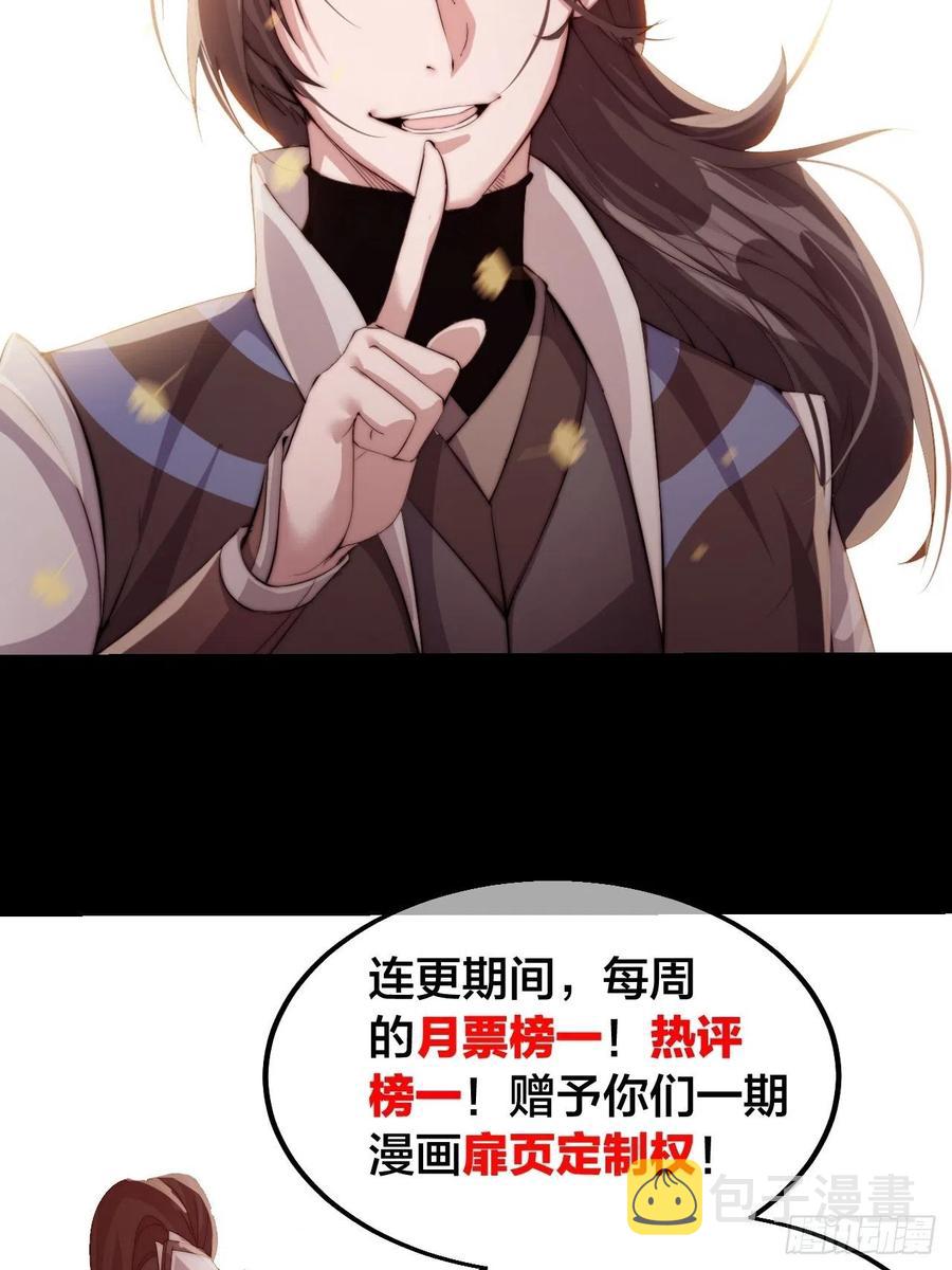 第二十六话：帝国前史57