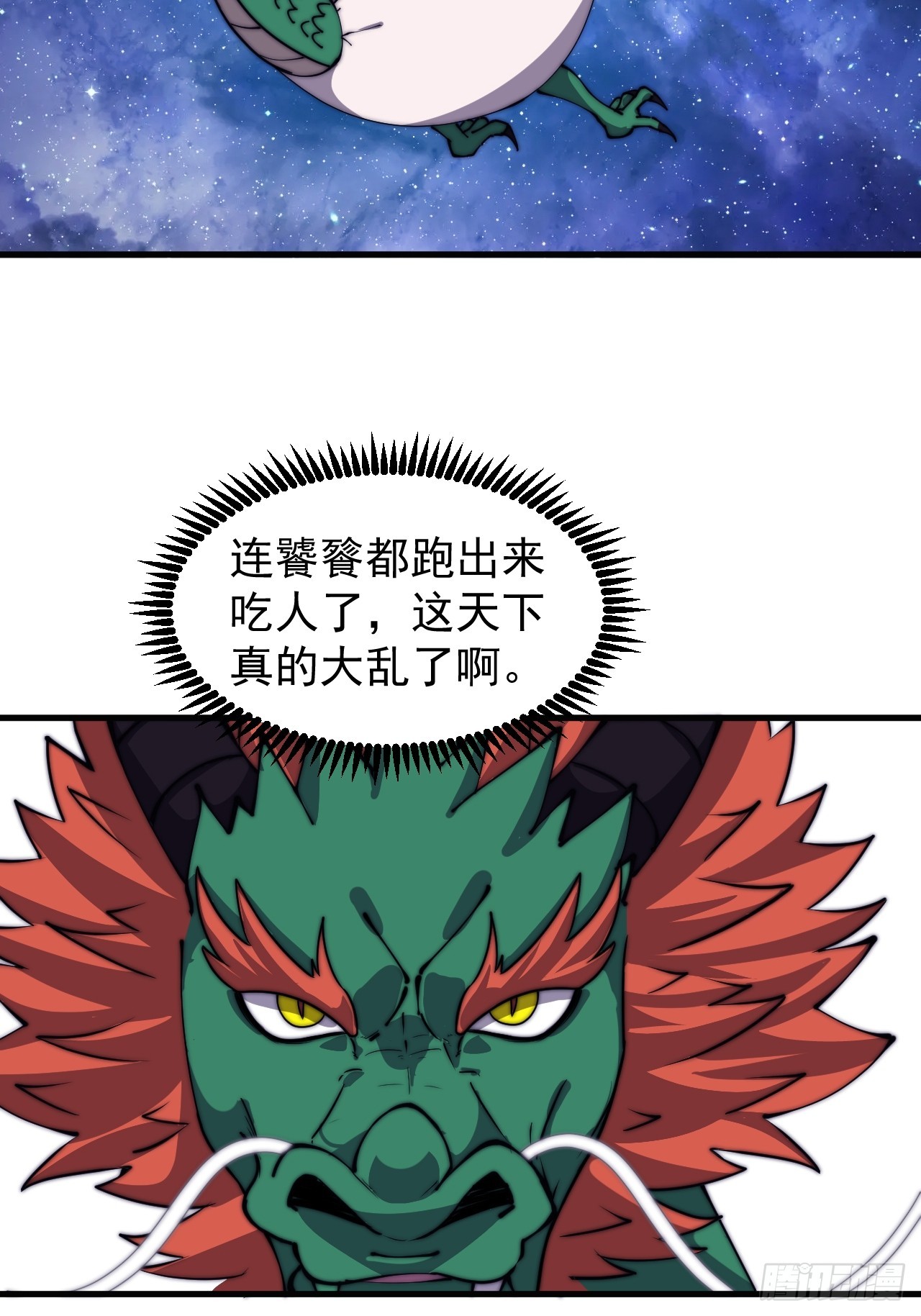第四百五十九话：风起浪涌9