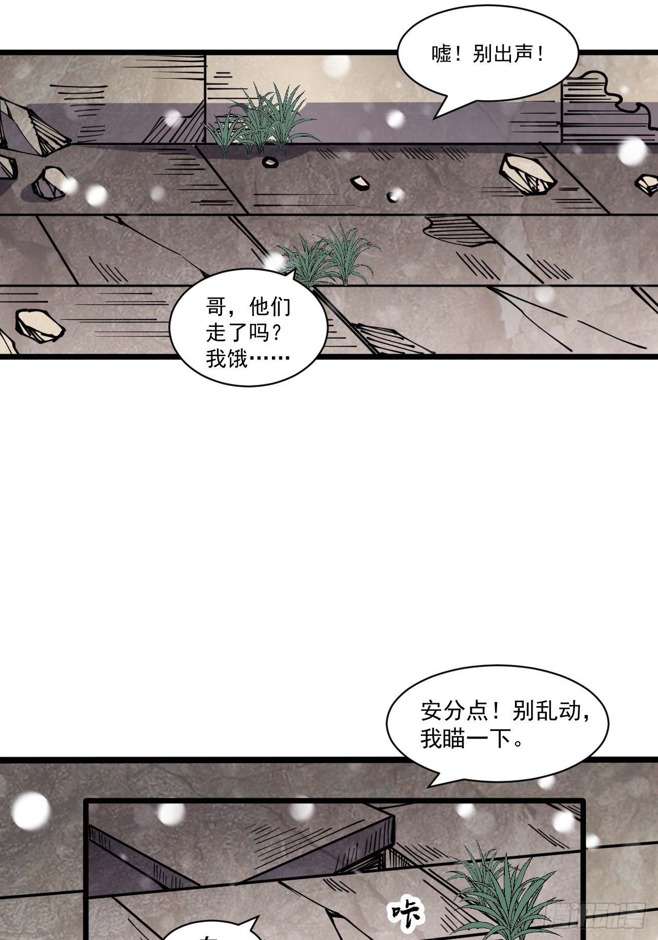 第四百四十二话：问路3