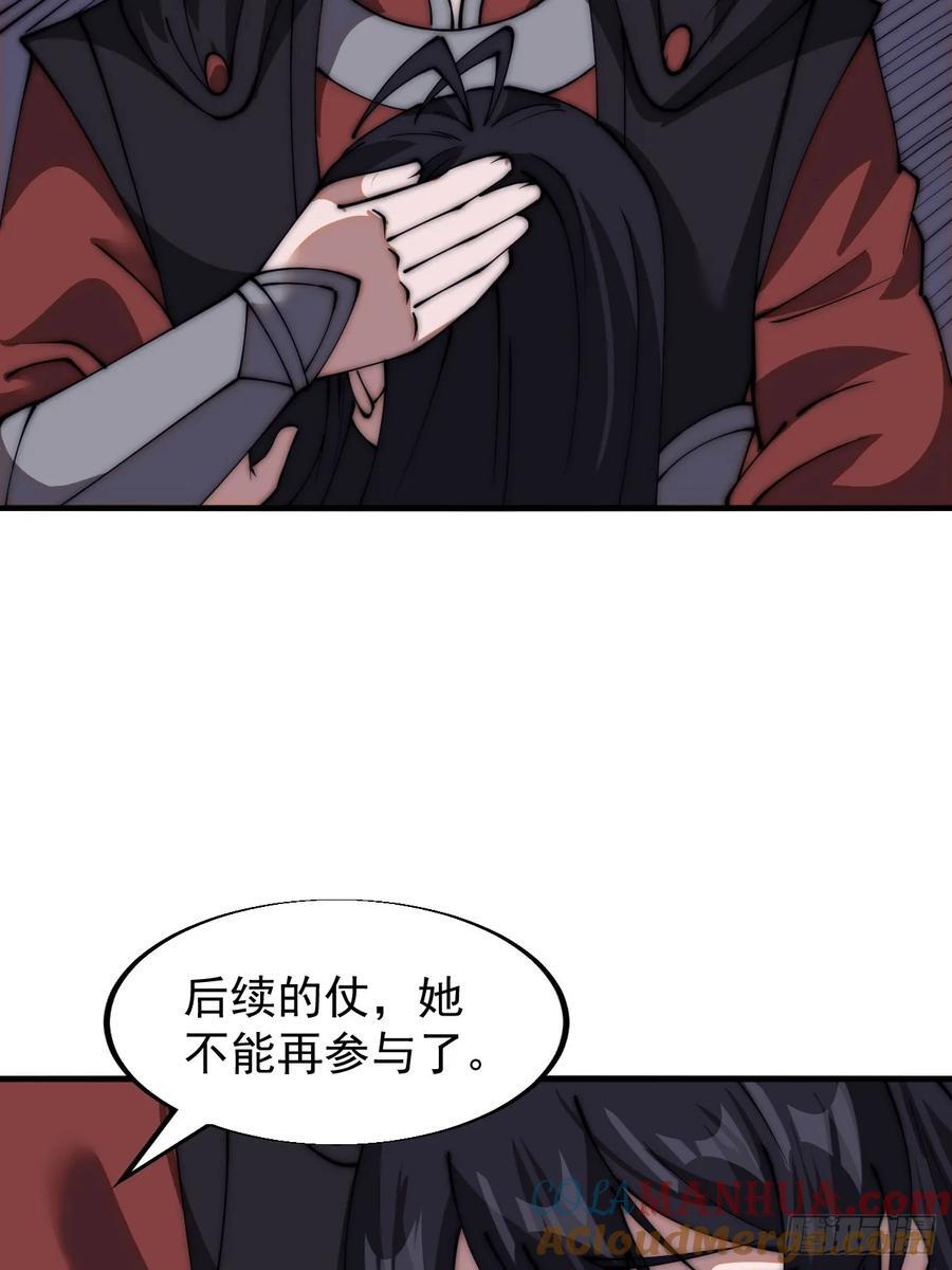 第六百六十五话：执念20