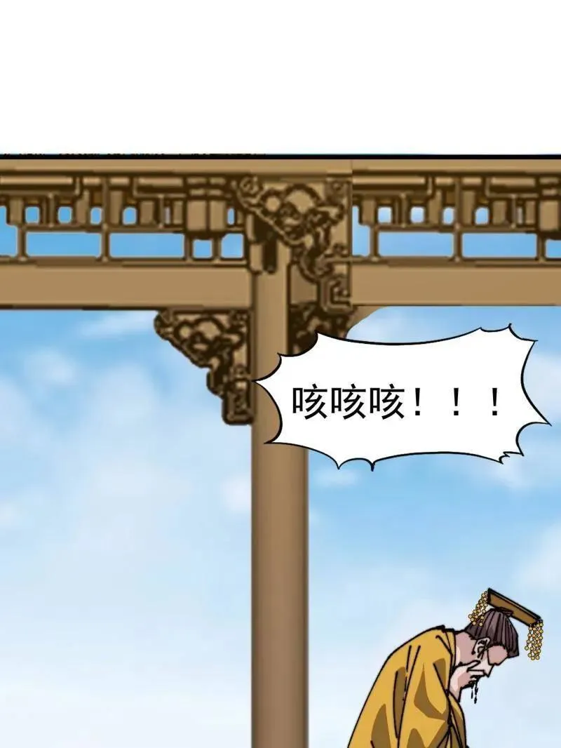 第842话 ：二龙相争45