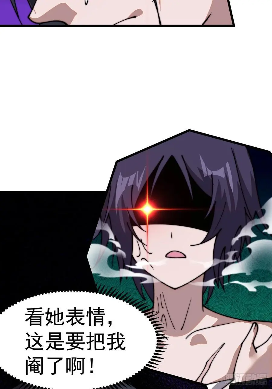 第七百三十二话：赤裸相见31