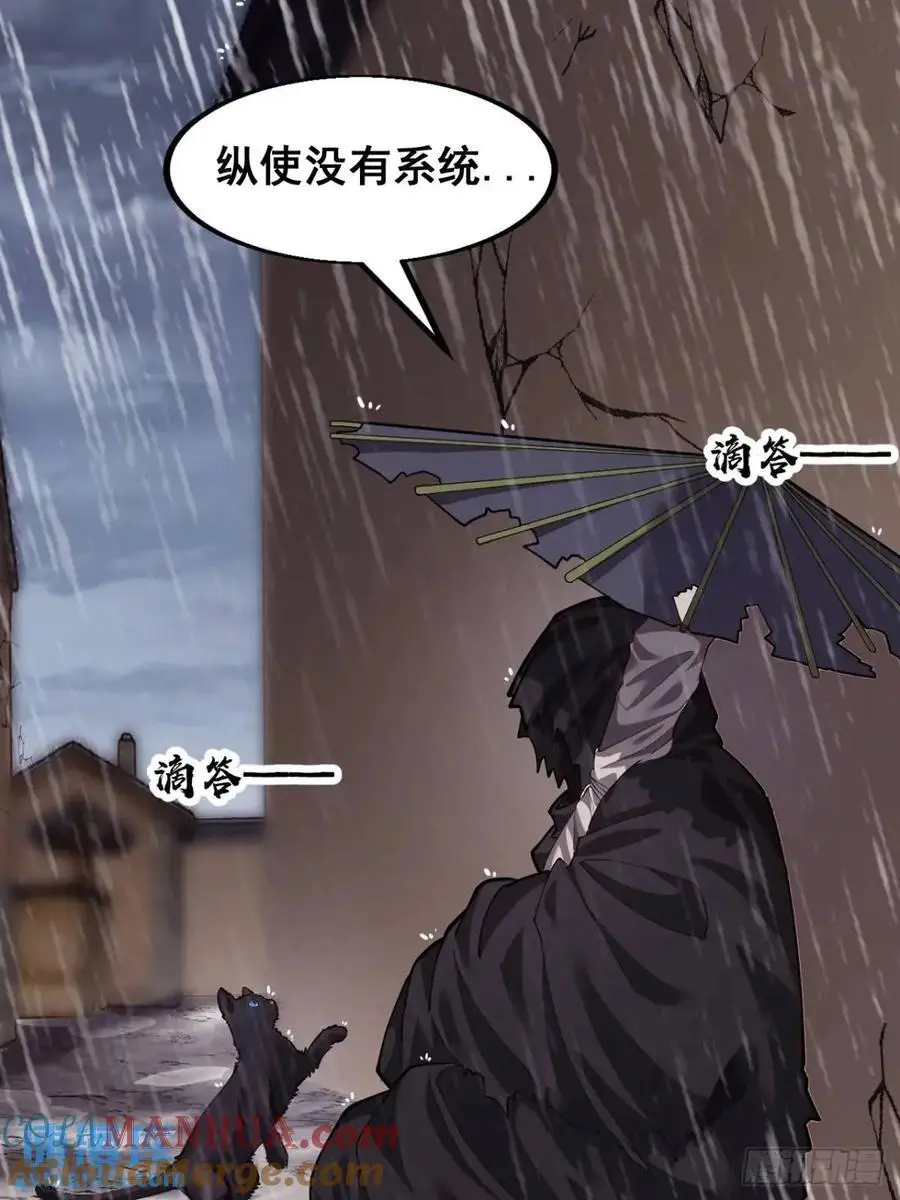 第六百八十三话：娘的，兔爷45
