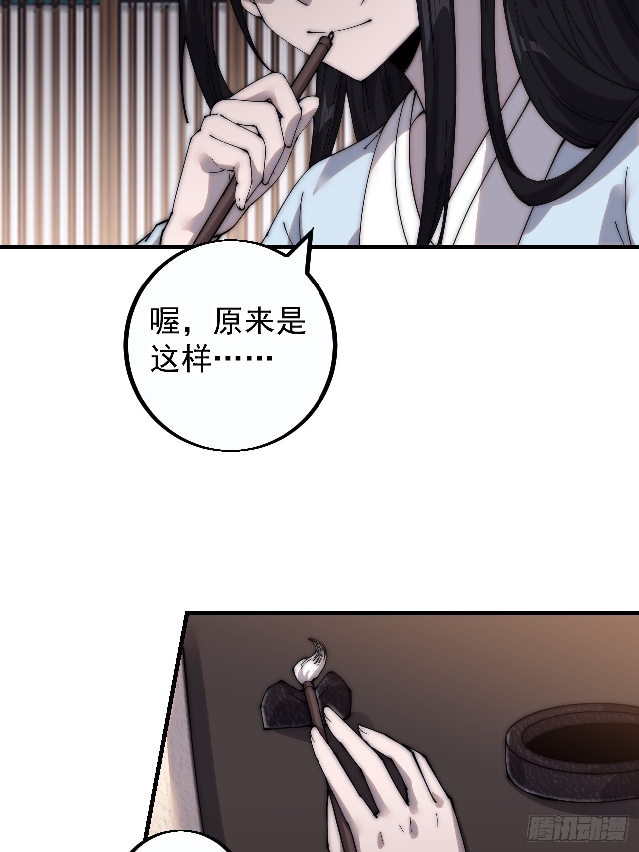 第四百零七话：蛤蟆寨传教士19