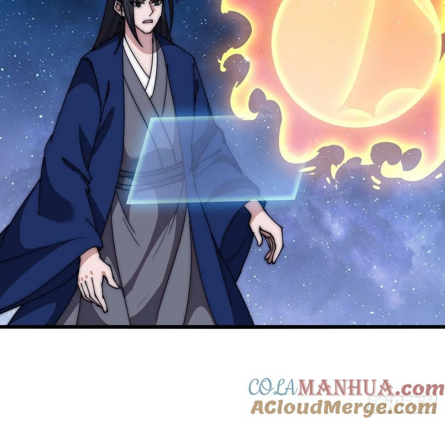 第五百九十八话：一团乱麻36