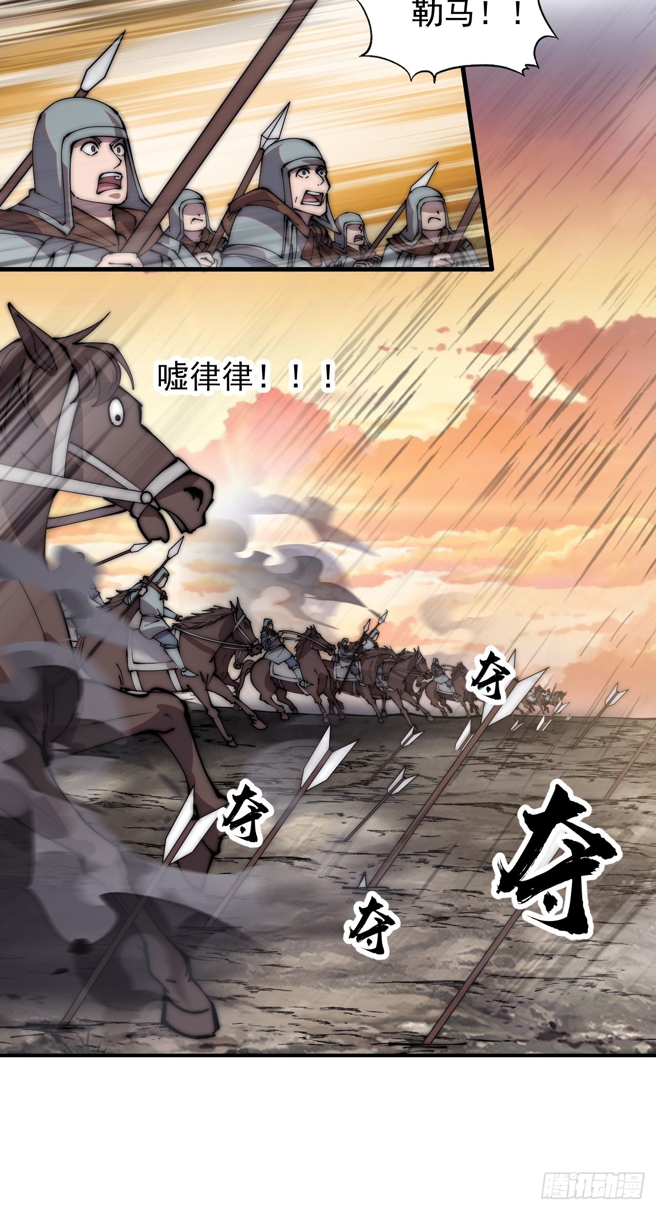 第四百二十五话：傀儡王子45