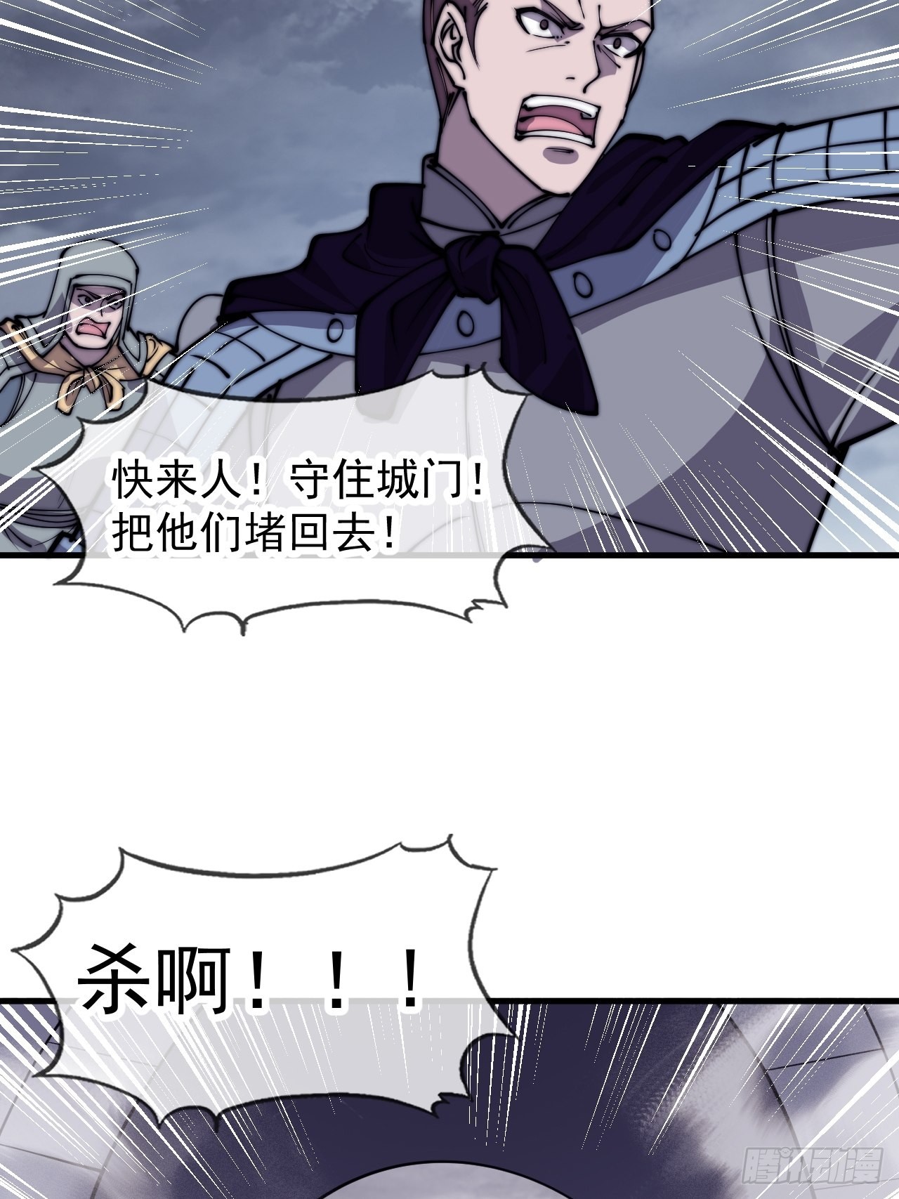 第四百二十七话：踏马破长安51