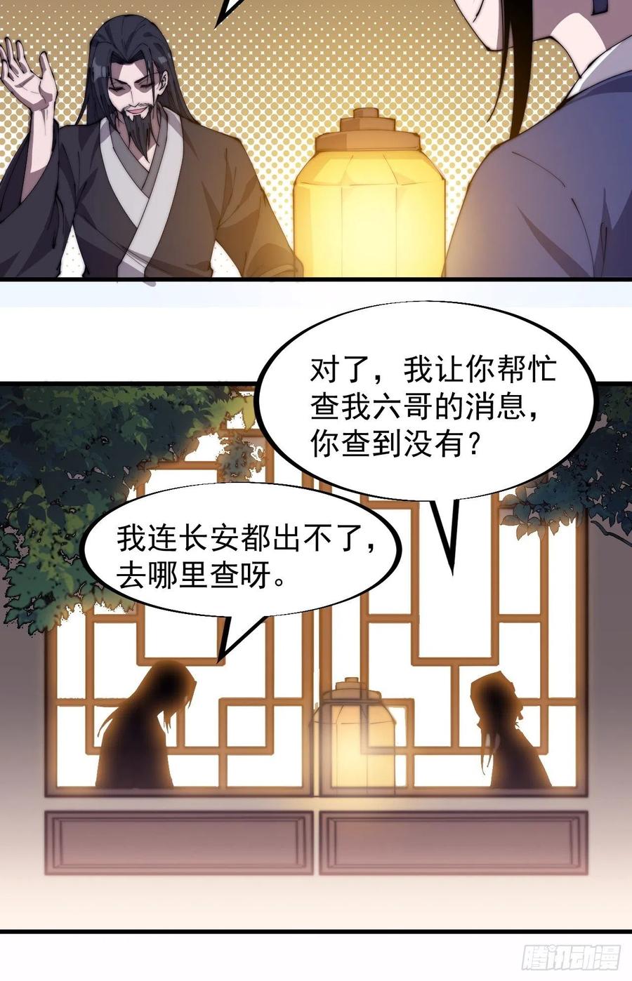 第一百八十六话：丝毫没有难度的19