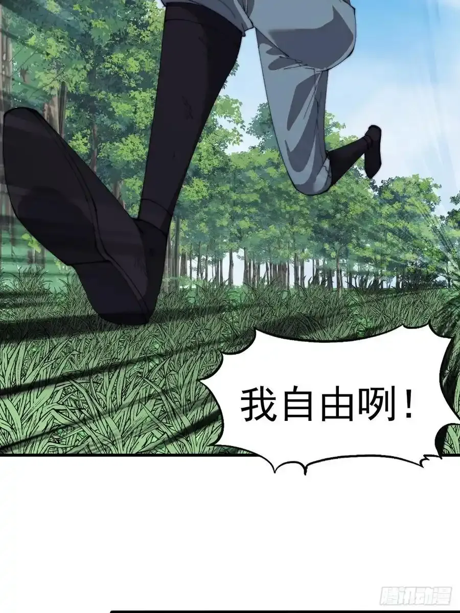第七百五十二话：投靠19