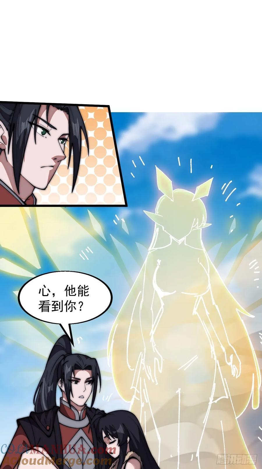 第六百六十三话：弥留之际33