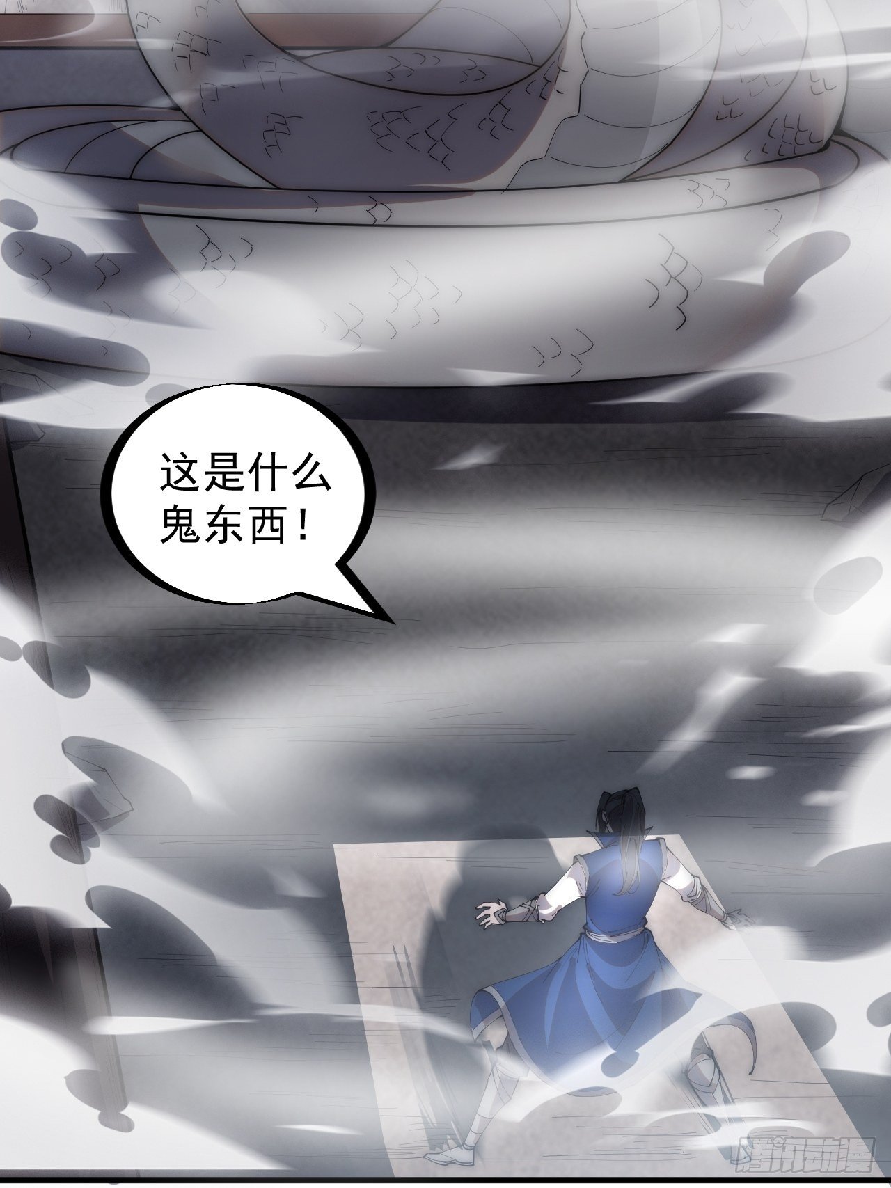 第二百七十一话：驱蛇23