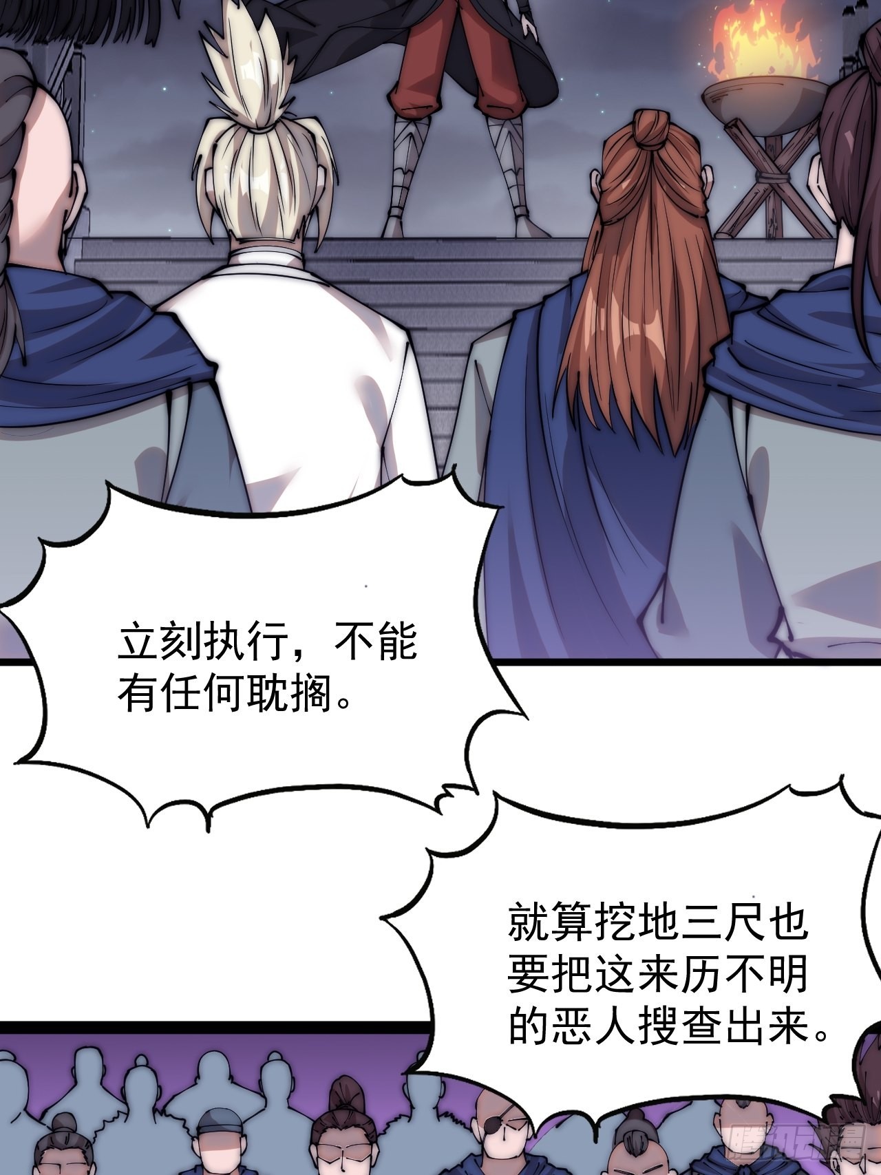 第三百八十九话：分析4