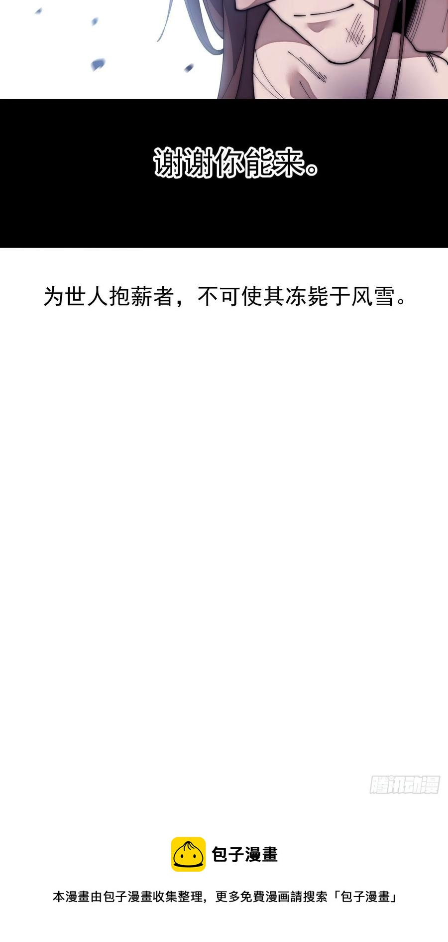 第一百五十三话：多无力吧35