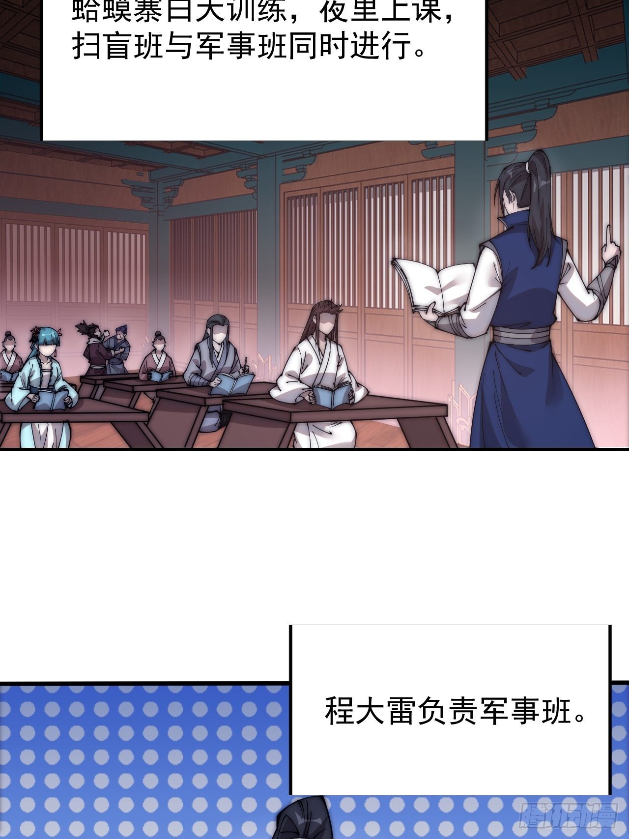 第三百四十九话：代价21