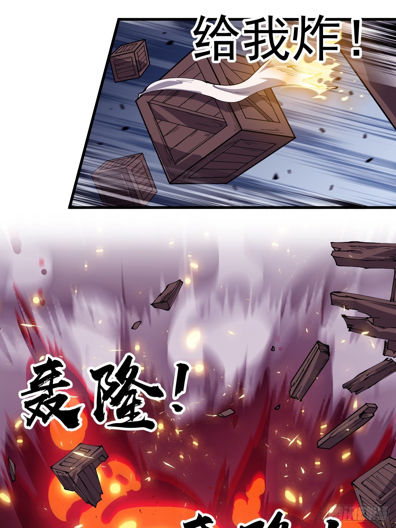 第二百七十三话：山贼VS白蛇11
