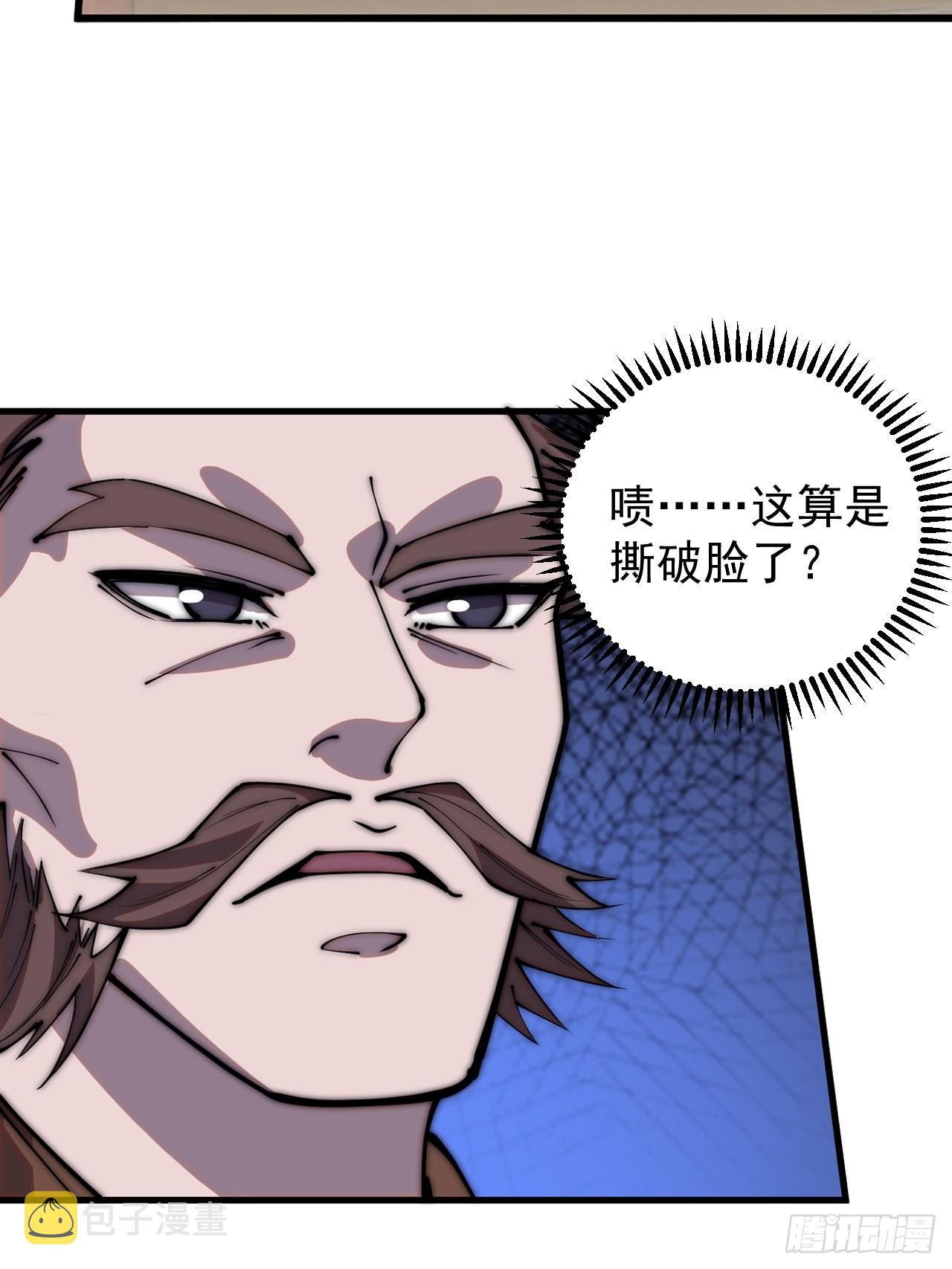 第四百二十六话：交换36