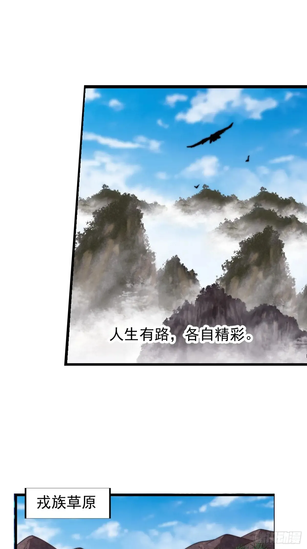 第七百五十八话：搬家？我也去47