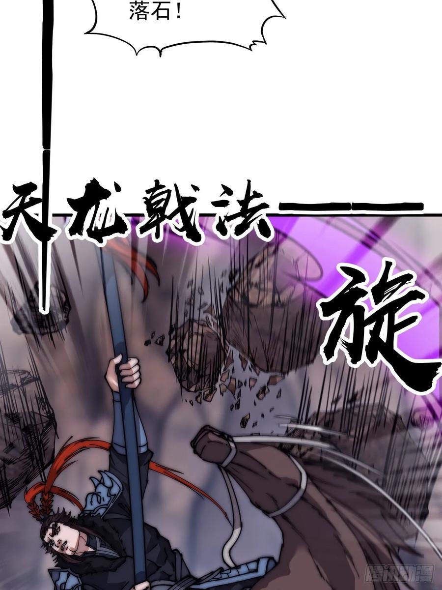 第六百五十七话：瓮中之鳖25