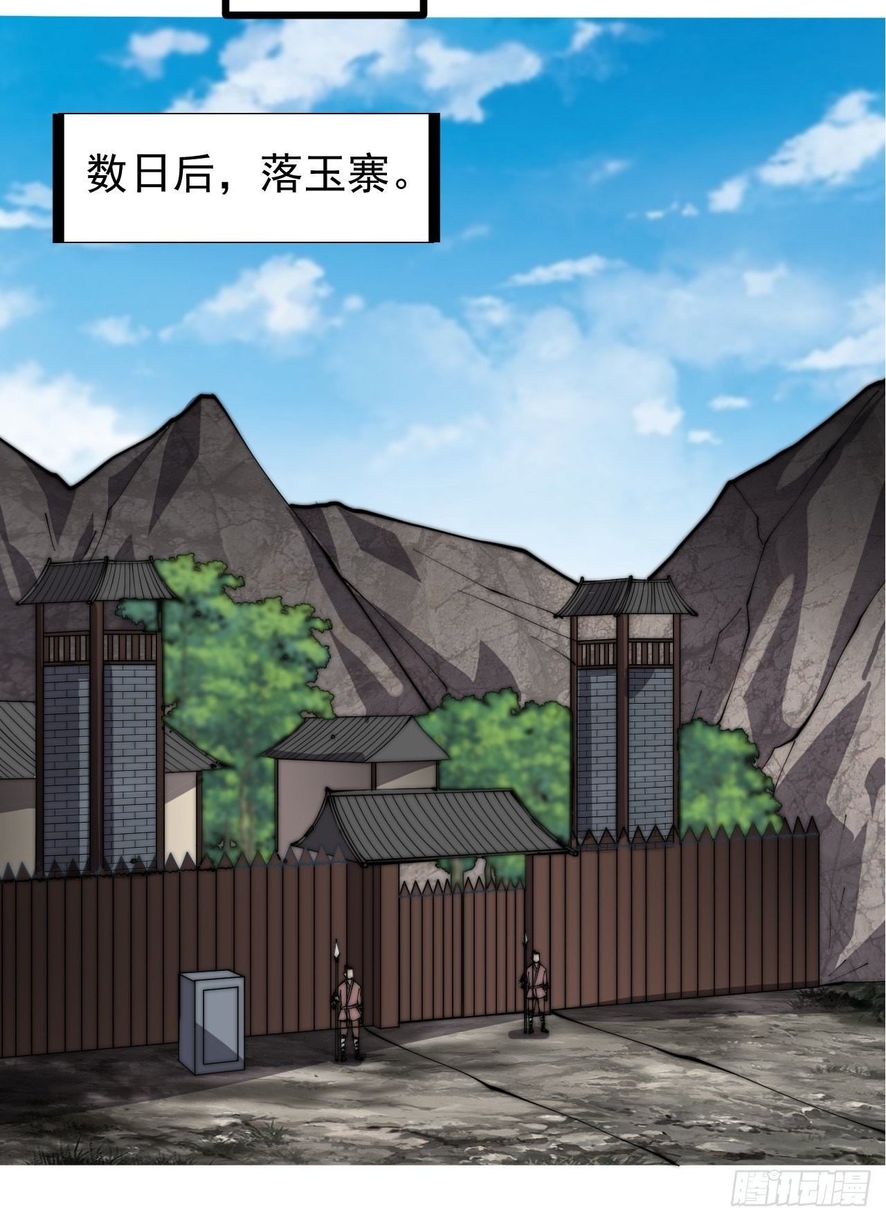 第三百二十话：挖墙脚19