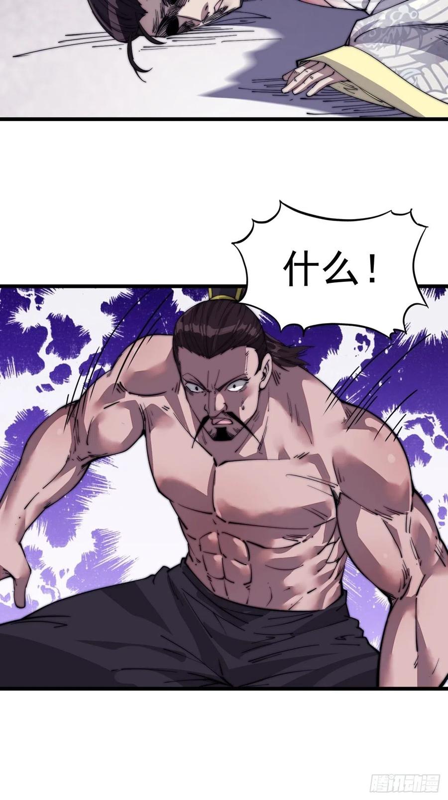 迟暮虎夫21
