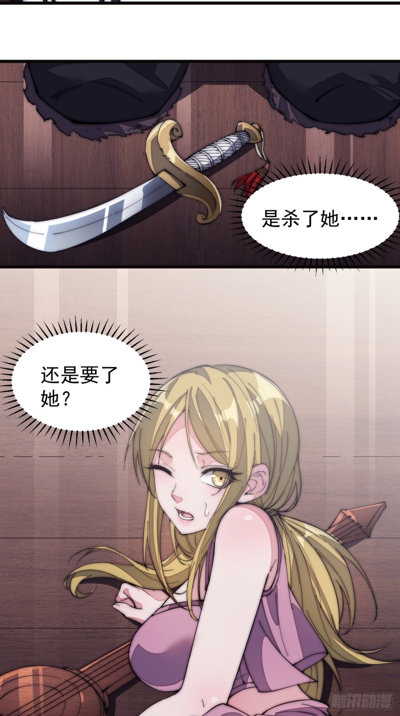 第一百二十九话：有心杀贼15
