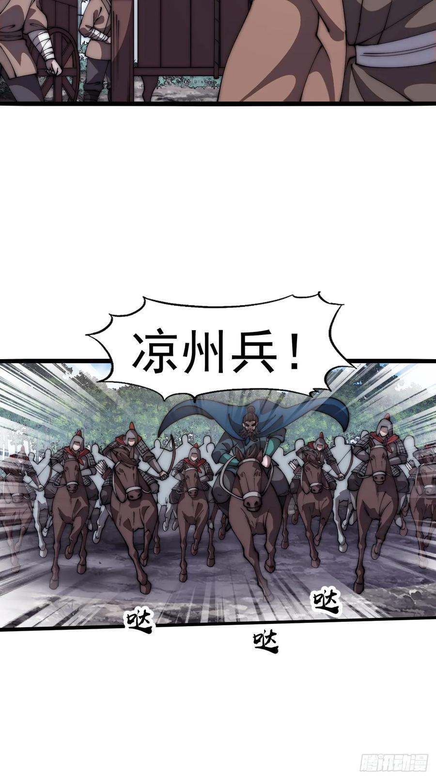 第六百三十话：打劫21