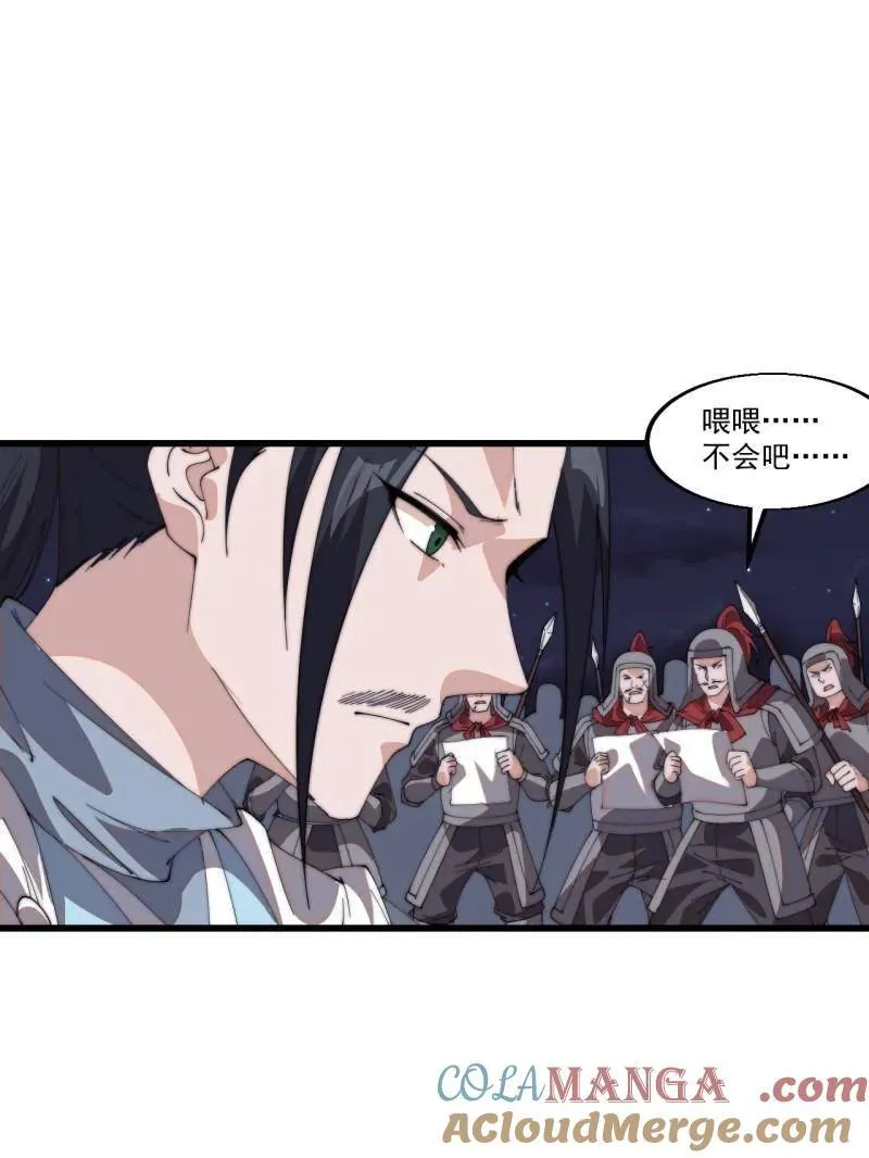 第819话 ：绝世巅峰4
