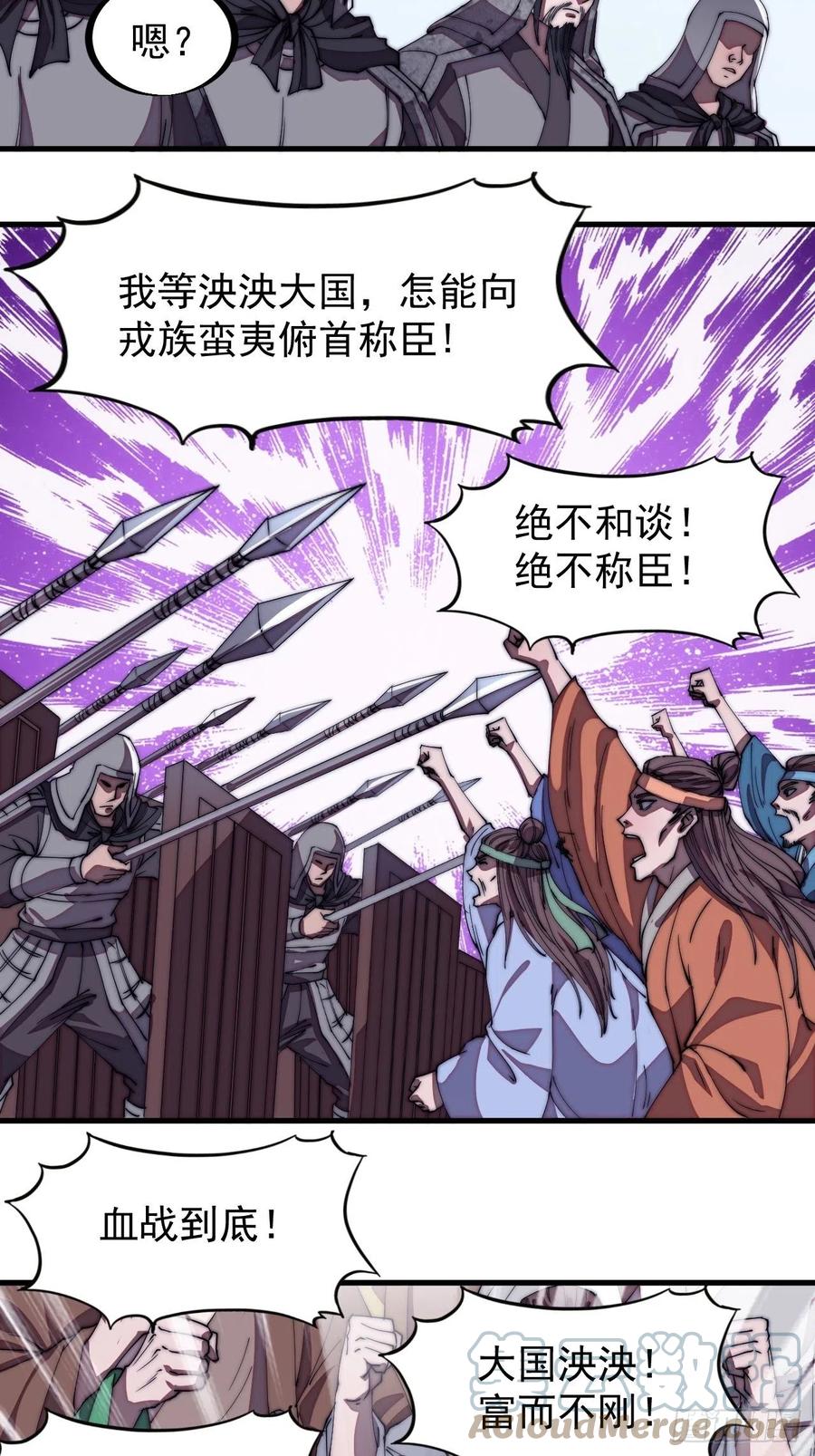 第一百九十一话：新容器12