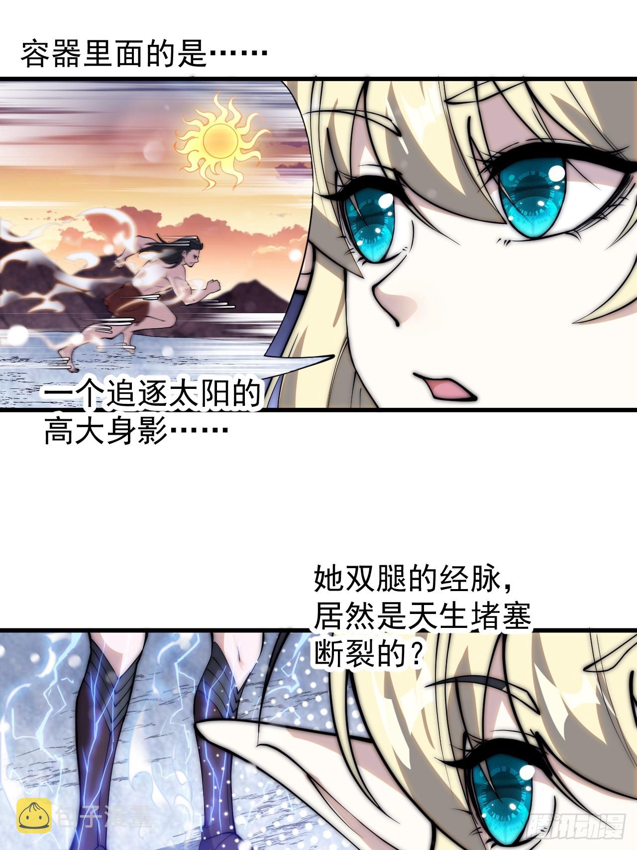 第四百五十话：自由的人13