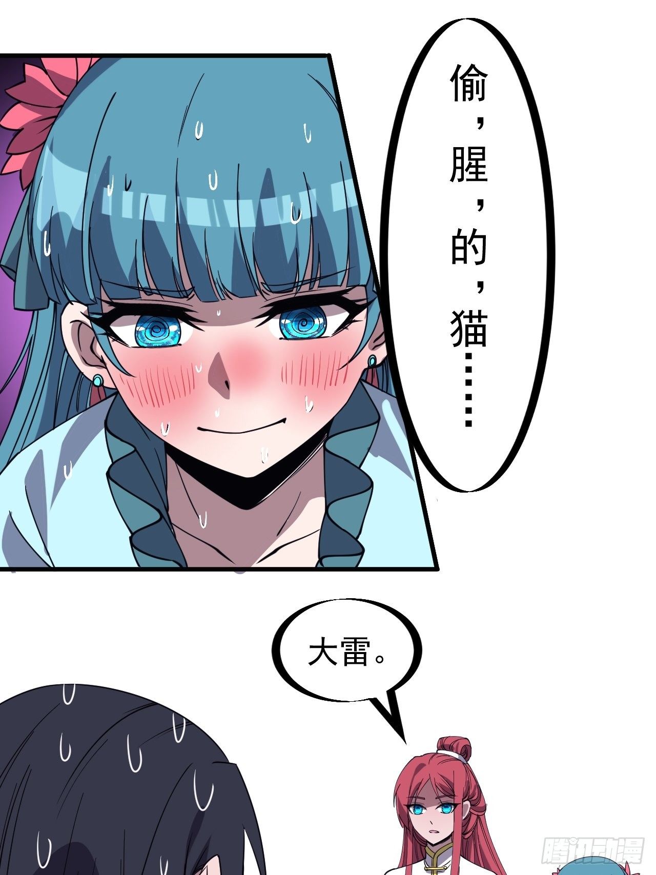 第二百三十三话：莫愁前路无知己20