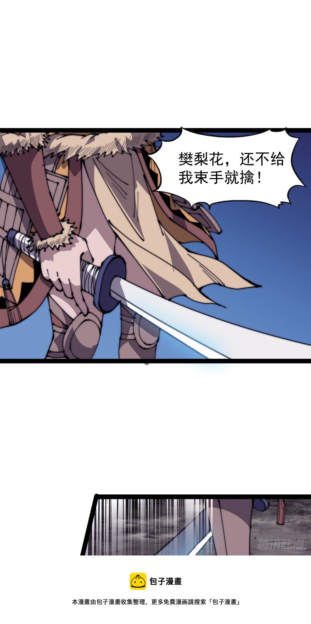 第三百一十二话：破笼4
